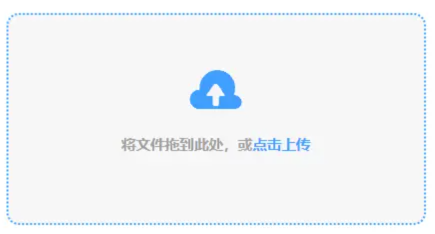 97622国际网页登录使用讲解 - 添加文件